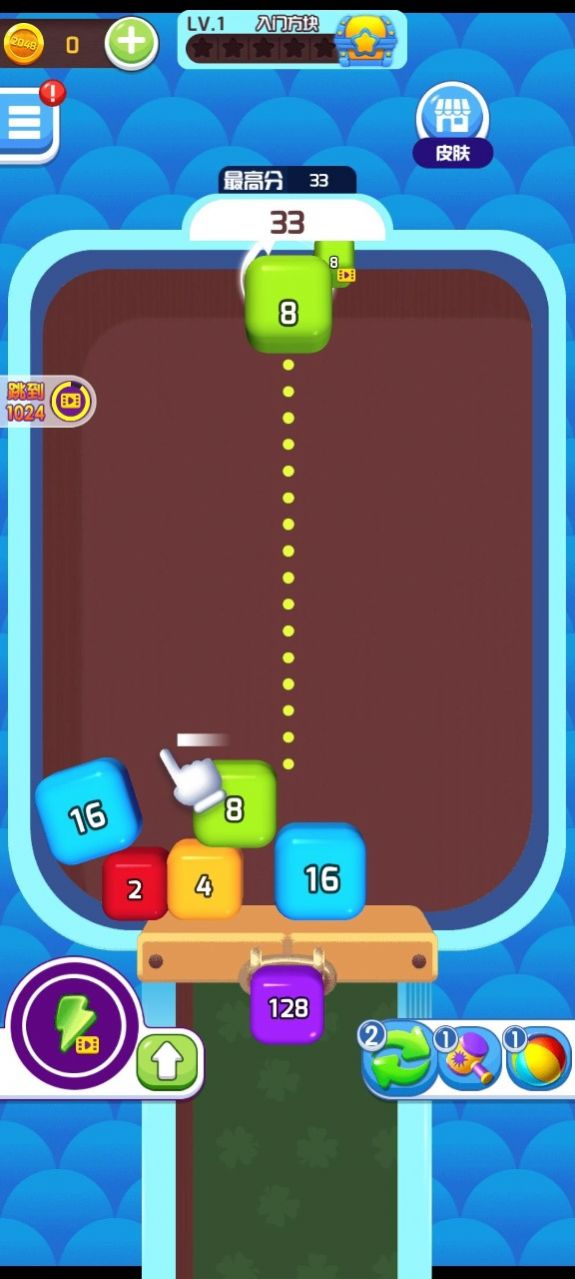 方块碰碰碰游戏官方正版 V1.0截图2