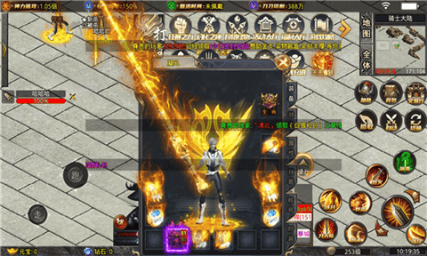 三草骑士无限刀手游最新官方版 V3.1.3截图1