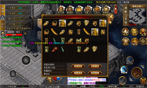 开元无限刀手游官方版 V3.1.3截图1