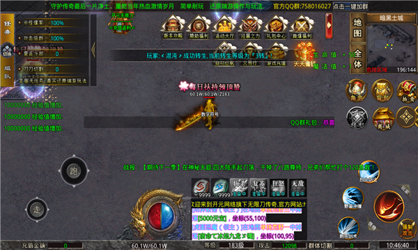 开元无限刀手游官方版 V3.1.3截图2