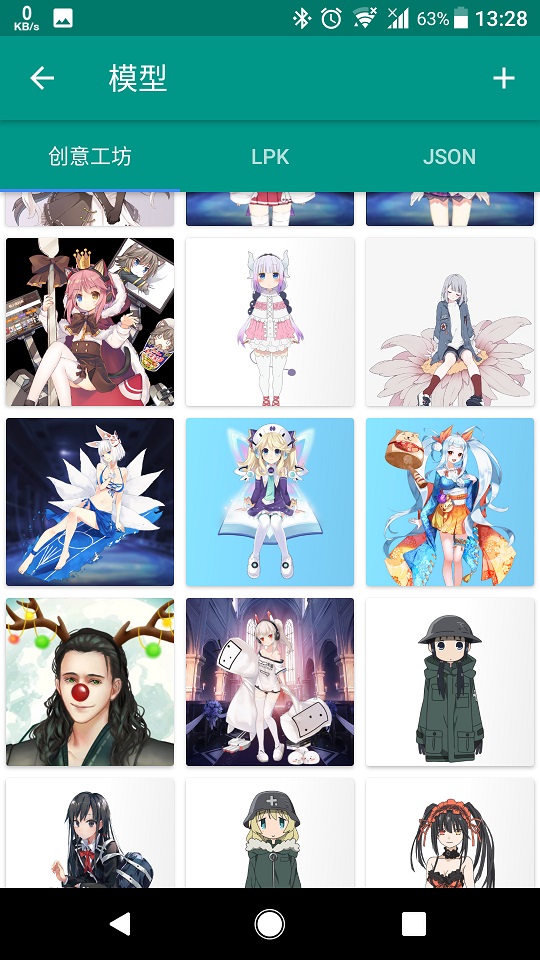 live2d viewerex V3.22.08.1501截图2