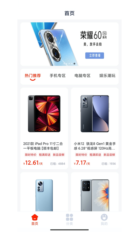 好汇推app V1.0.0 最新版截图1