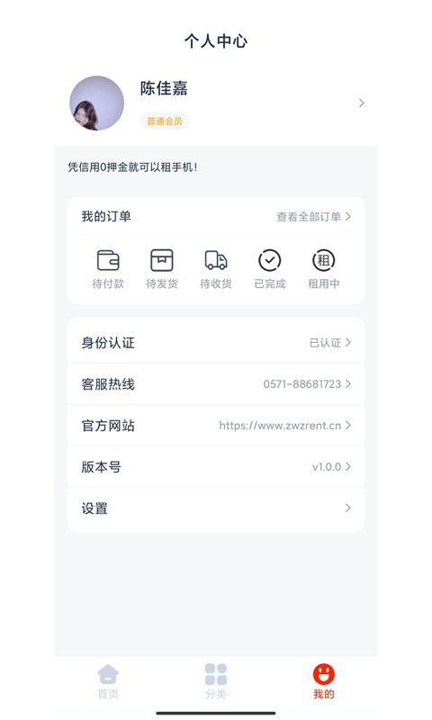 好汇推app V1.0.0 最新版截图2