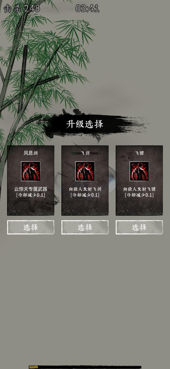 剑来mud游戏官方手机版 V1.1截图2