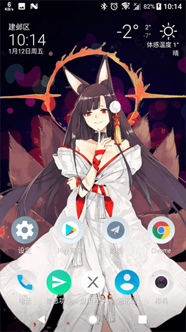 Live2DViewerEX64位 V3.22.08.1501 安卓版截图1