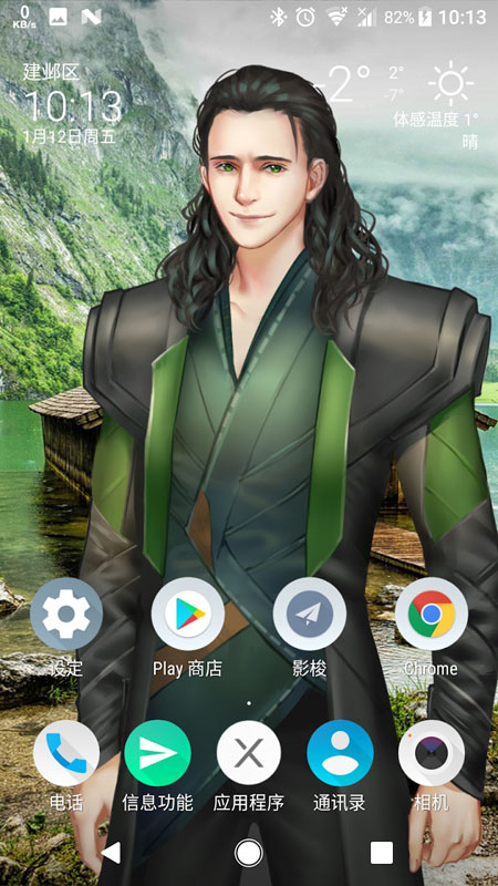 live2d模型制作软件下载 V3.22.08.1501 手机版截图1