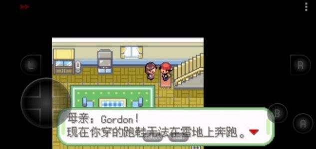 口袋妖怪织女星EX游戏汉化中文版 V1.3截图1