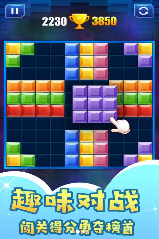 罗斯变形方块游戏安卓手机版 V1.0.1截图1