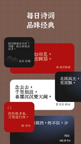 小组件盒子 V1.8.5 官方版截图2