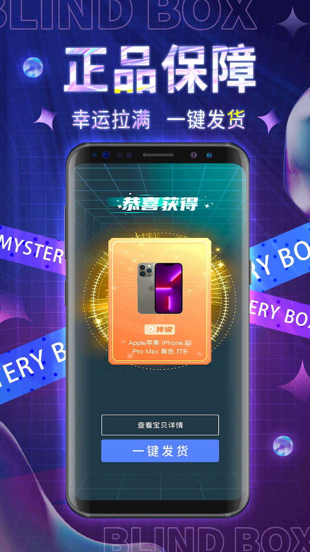 百宝魔盒app V6.7.8 最新版截图1
