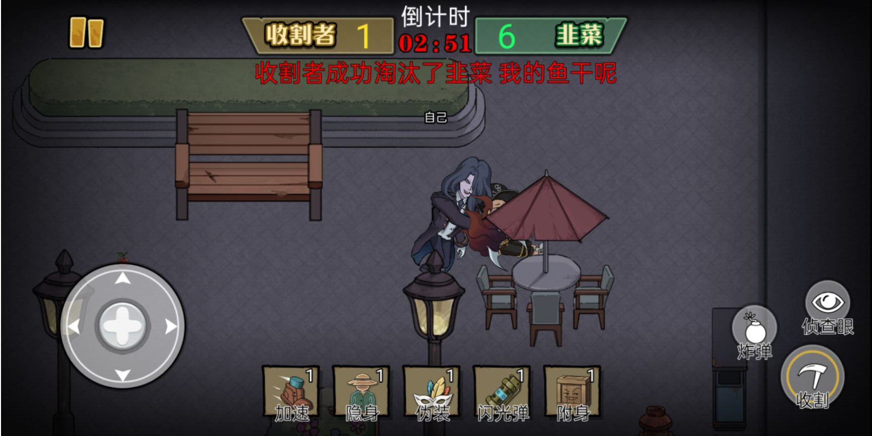 爆笑躲猫猫游戏免广告下载 V1.0截图1