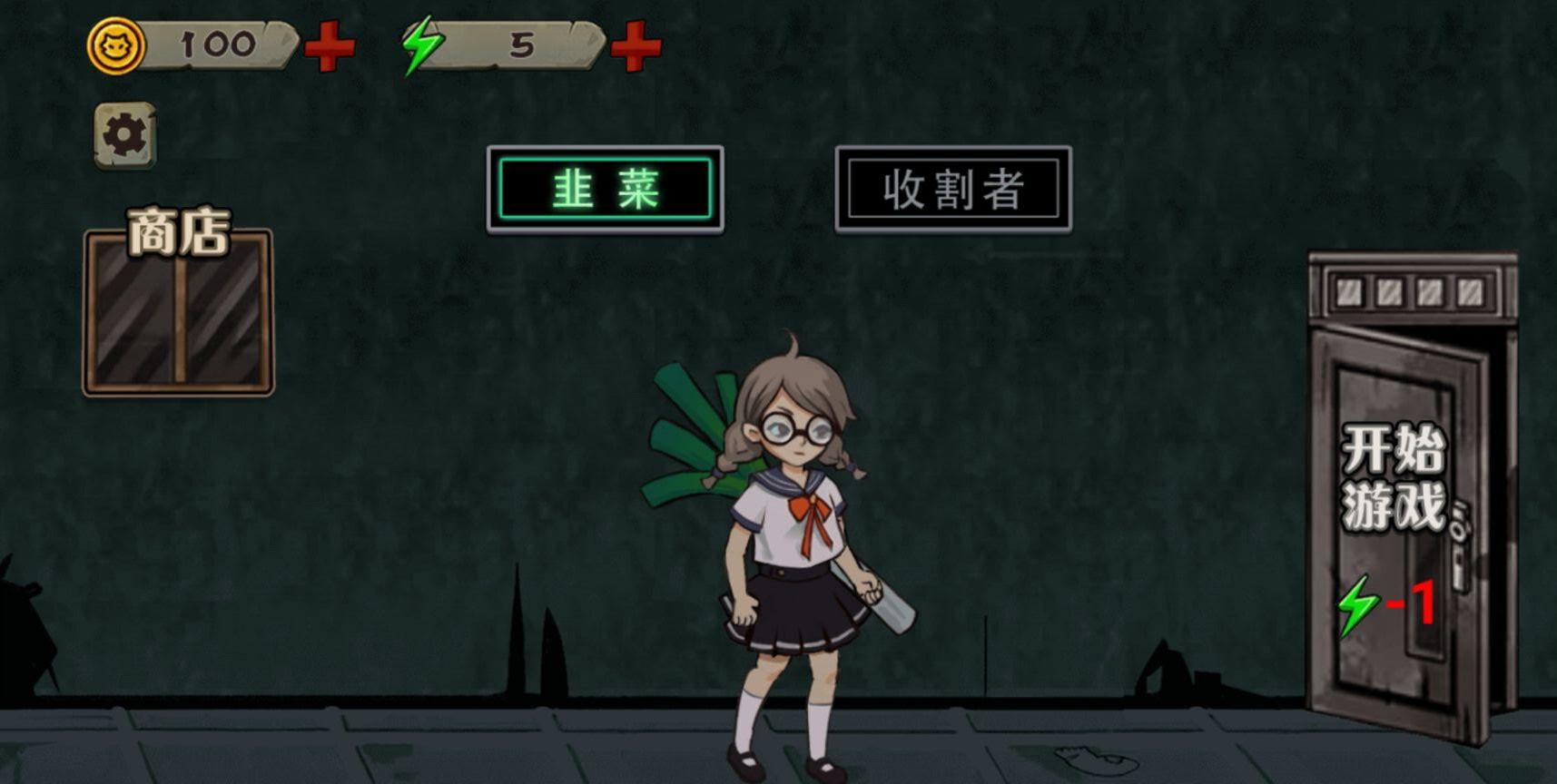 爆笑躲猫猫游戏免广告下载 V1.0截图2