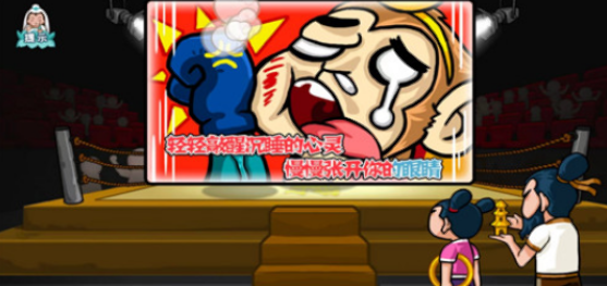 爆梗西游卡牌大师下载免广告 V1.0.0截图2