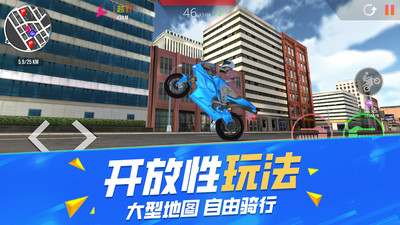 不可能的特技驾驶游戏安卓版 V1.0截图1