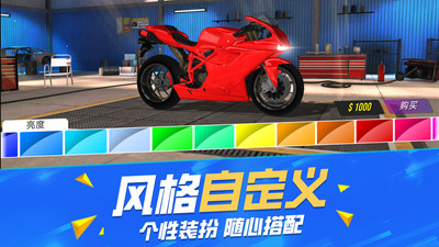 不可能的特技驾驶游戏安卓版 V1.0截图2