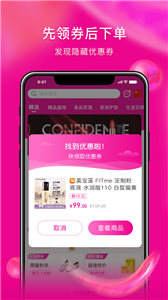 密蚁 V1.6.2 最新版截图2