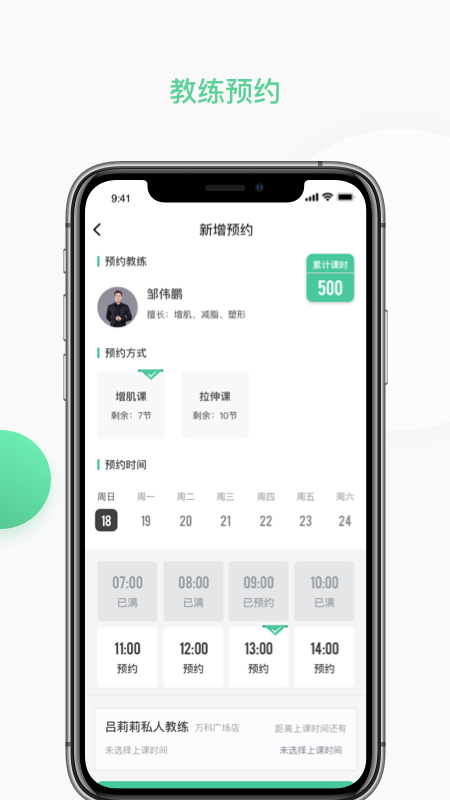 四季云动app V1.3.1 最新版截图1