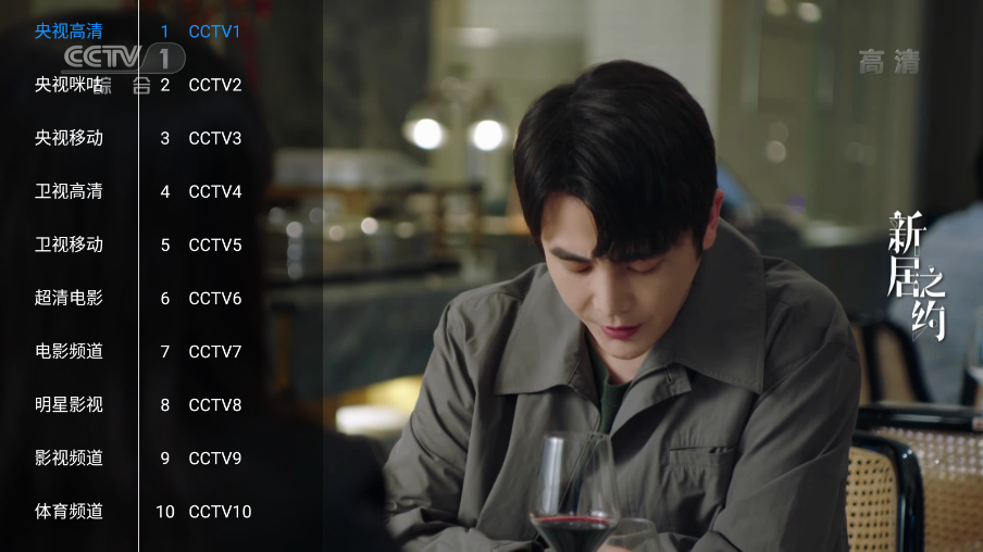 懒猫tv app V1.0.6 最新版截图2