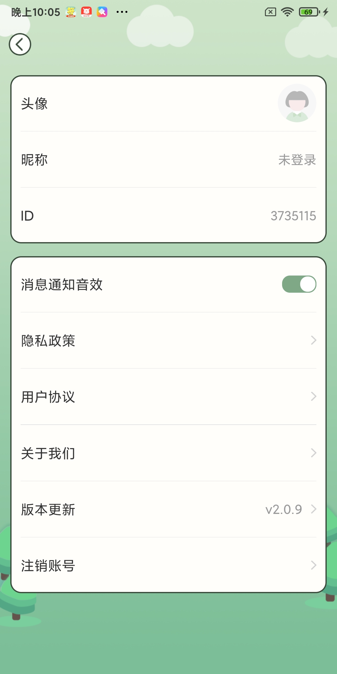 快来答题吧APP红包正版 V2.1.3截图2