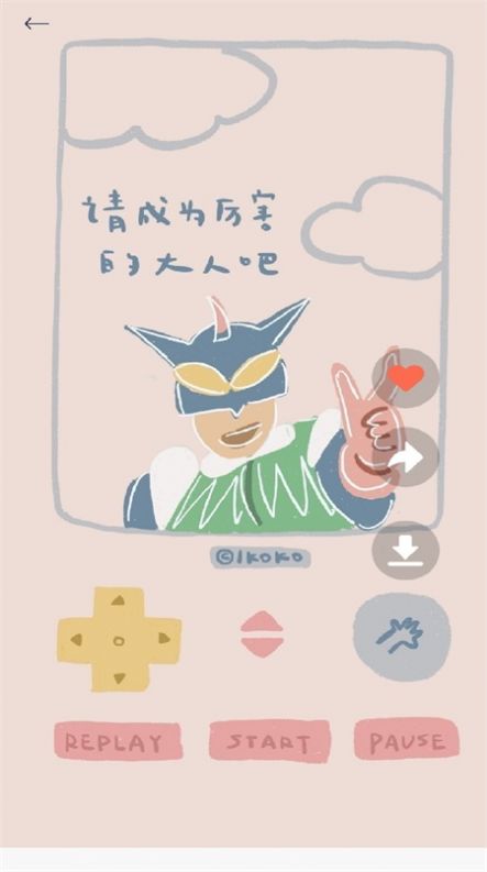 锁屏启动壁纸秀APP手机版 V1.1截图1