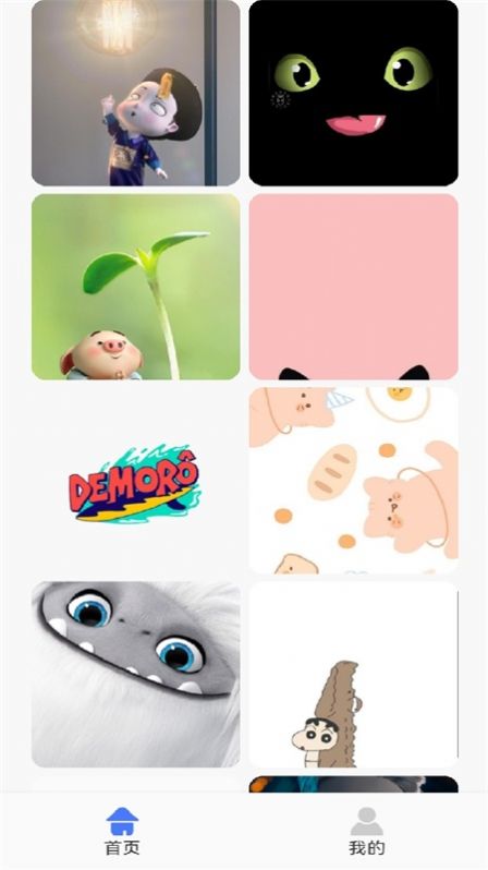 锁屏启动壁纸秀APP手机版 V1.1截图2