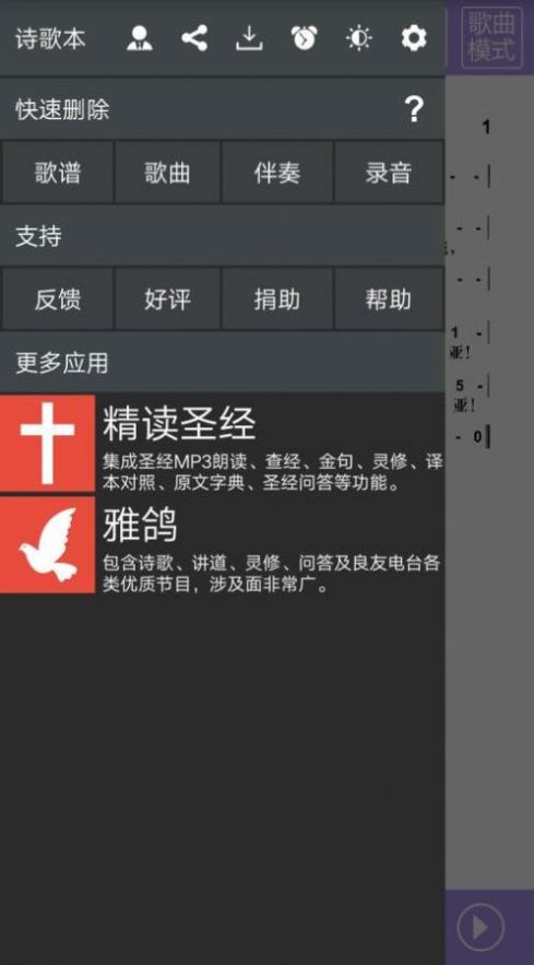 诗歌本app免费下载安装苹果手机2022 V5.0.8截图1