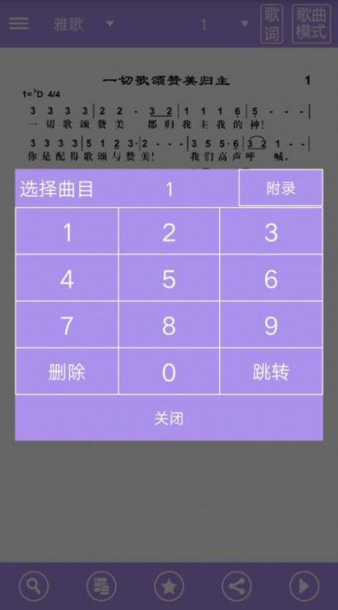 诗歌本app免费下载安装苹果手机2022 V5.0.8截图2