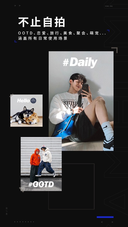 型影app V3.15.2 最新版截图1