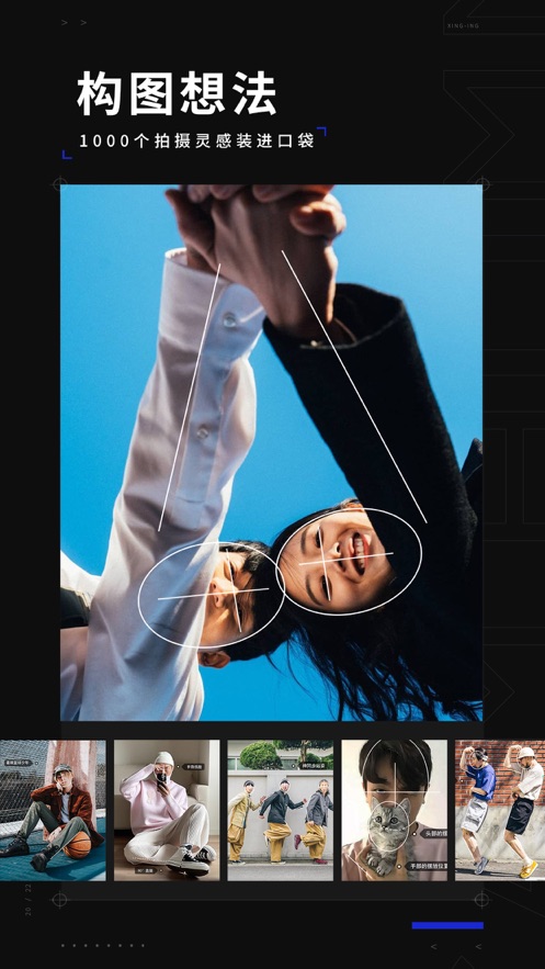 型影app V3.15.2 最新版截图2