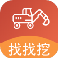 找找挖APP最新版  V1.26