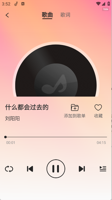 免费音乐大典