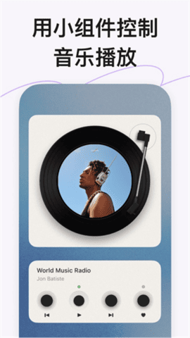 谜底黑胶官方正版