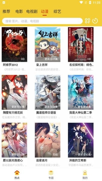 柠檬影视最新版本