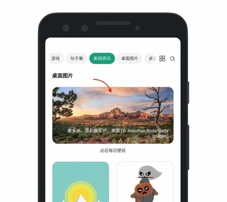 亿象小组件app软件怎么添加到桌面图片5