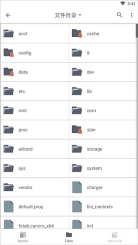 手机FBReader官方最新版5