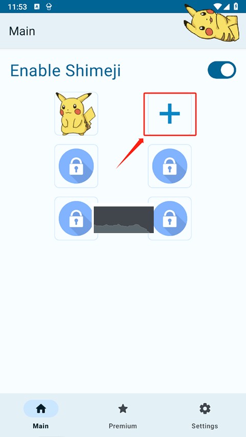 shimeji螃蟹版(免费解锁空位)