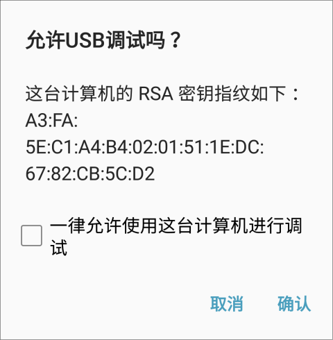 ivcam手机摄像头