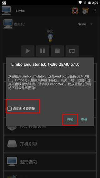 limbox86中文版5.0