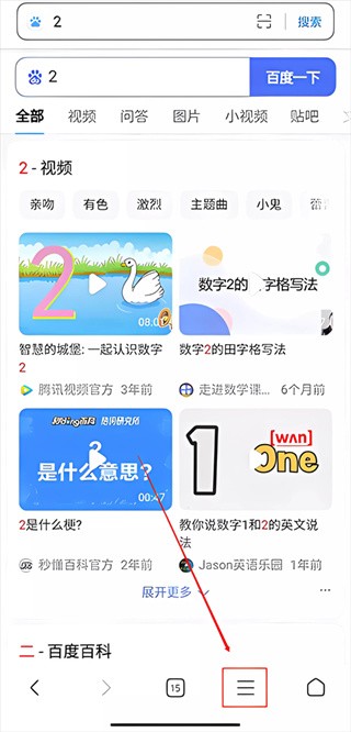 小米浏览器下载最新版