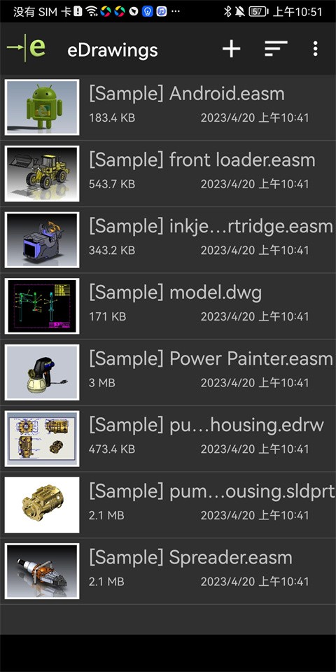 edrawings安卓版下载2023最新版