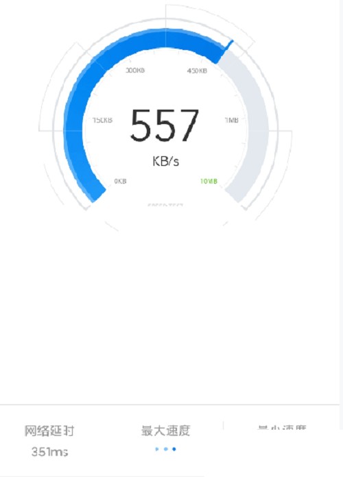 wifi万能钥匙怎么测速 wifi万能钥匙测速方法