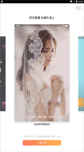 i主题2023最新版5