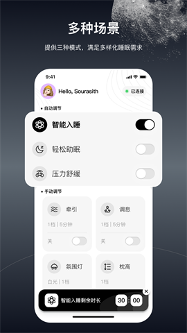 极刻智梦app