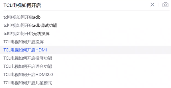 甲壳虫adb助手小米电视