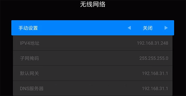 甲壳虫adb助手小米电视