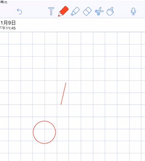 绘制正圆方法截图4