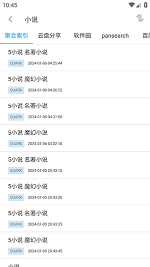 易云搜磁力搜索APP下载免费版-易云搜APP正版下载安卓最新无广告版v0.0.3