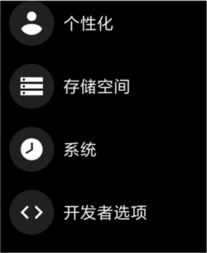 腕上文件助手手表版