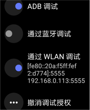 腕上文件助手手表版