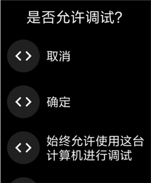腕上文件助手手表版